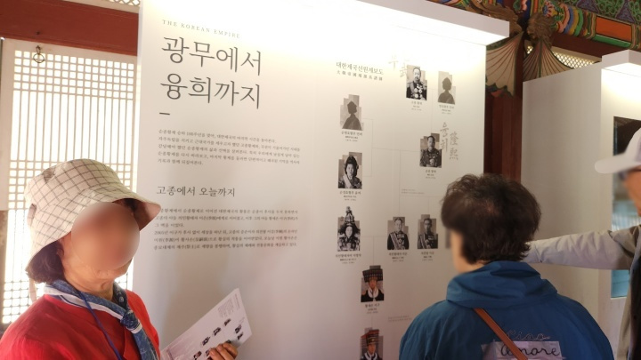전시 설명을 읽는 관람객의 모습 (본인 촬영)