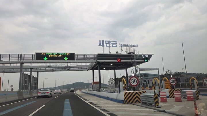 새만금 고속도로 (본인촬영)