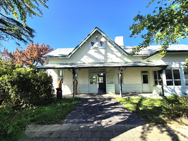 시간의 흔적을 간직한 군산 임피역 폐역.