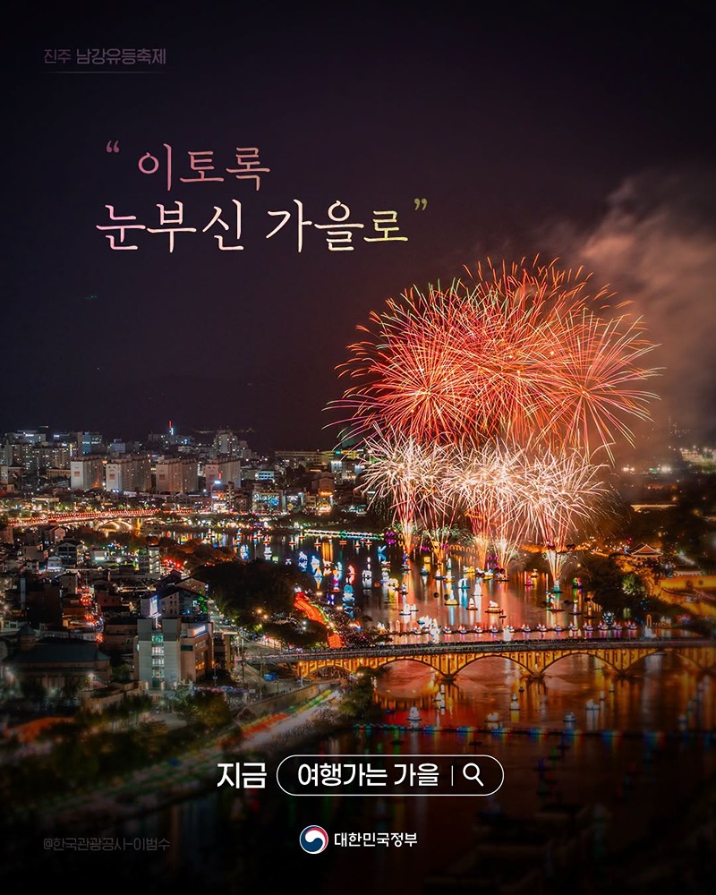 이토록 눈부신 가을로 하단내용 참조