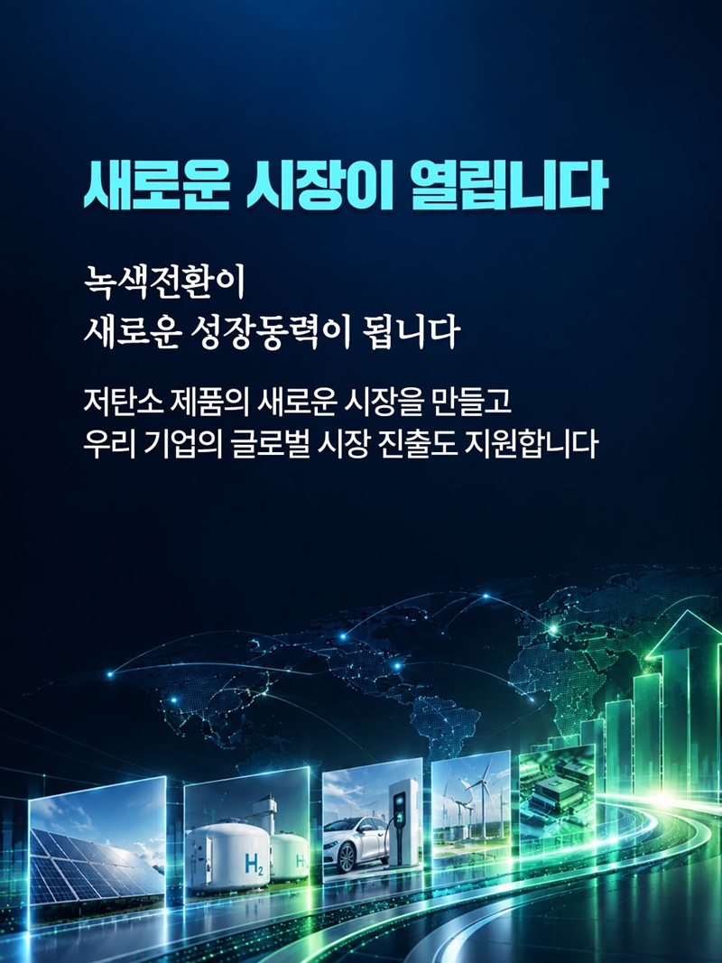 K-GX로 이렇게 달라집니다
