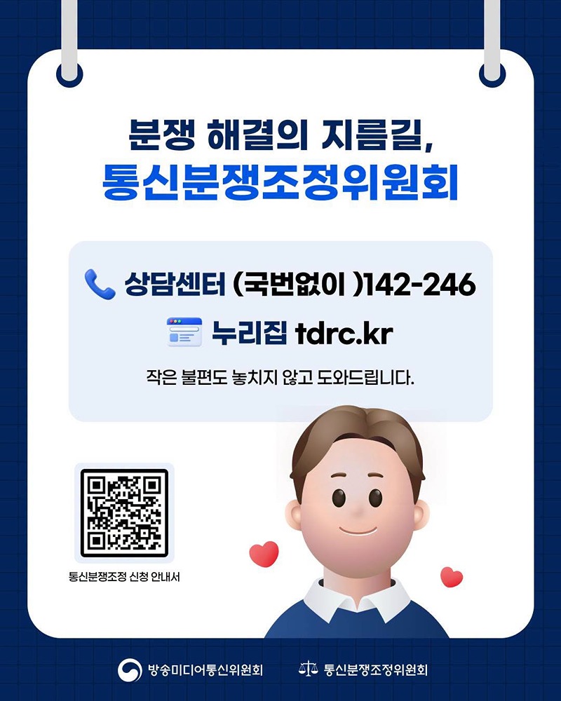 내 계정이 하루아침에 차단됐다고?!