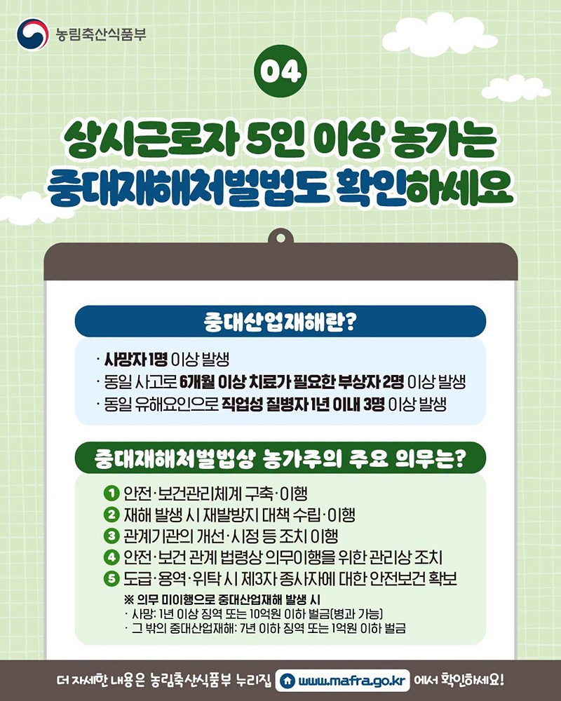 외국인노동자 고용주라면 꼭 확인하세요!