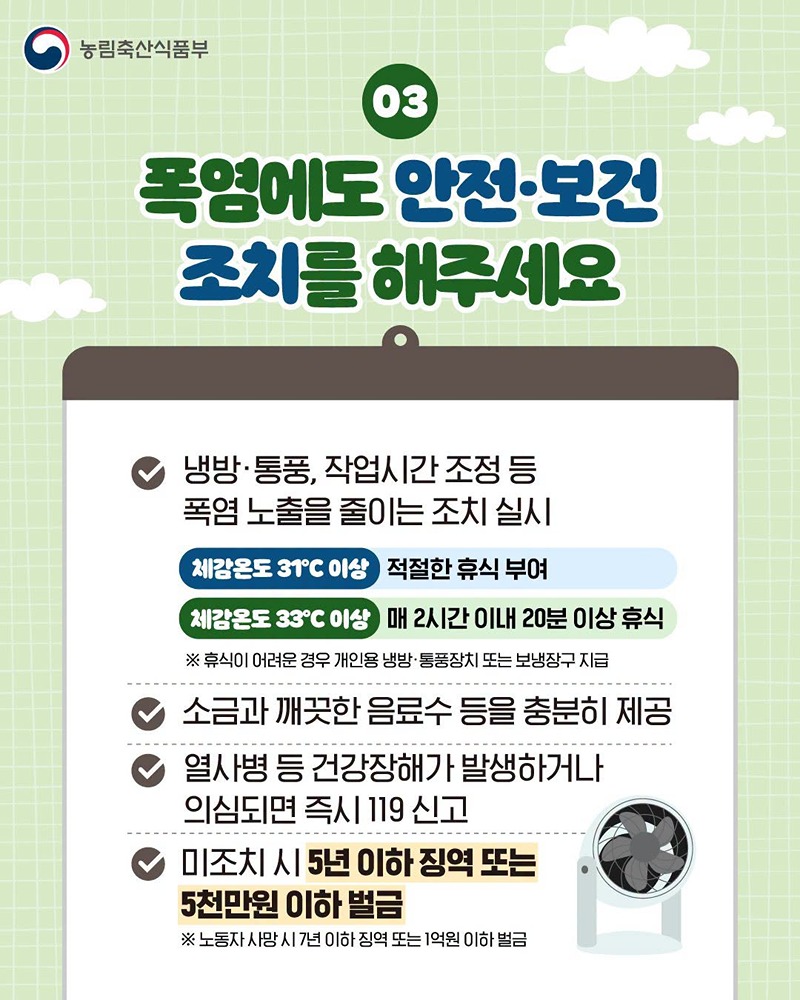 외국인노동자 고용주라면 꼭 확인하세요!
