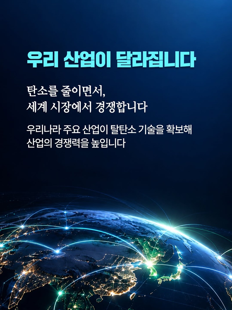K-GX로 이렇게 달라집니다