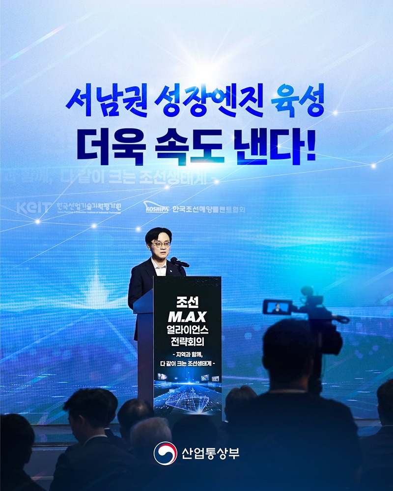 서남권 성장엔진 육성 더욱 속도 낸다!