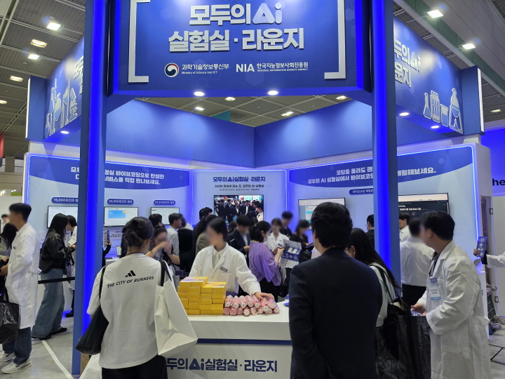 한국지능정보사회진흥원(NIA)의 '모두의 AI 실험실 & 라운지' (본인 촬영)