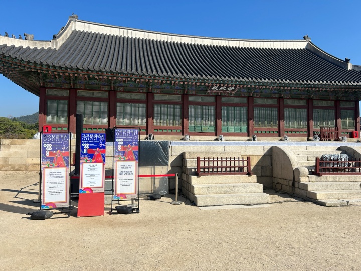 경복궁에서 궁을 배경으로 진행되는 공연 프로그램 (본인 촬영)