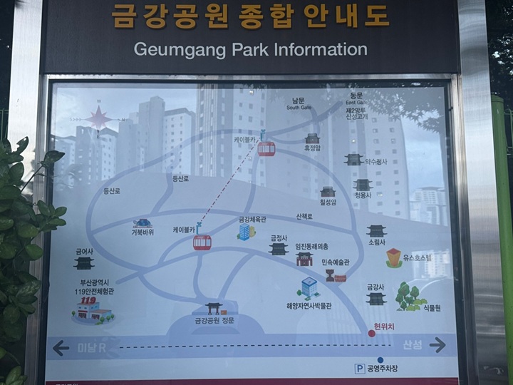 금정공원 (본인 촬영)