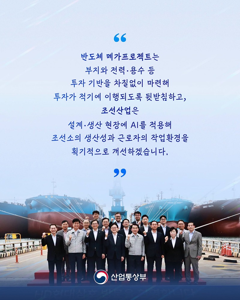 서남권 성장엔진 육성 더욱 속도 낸다!