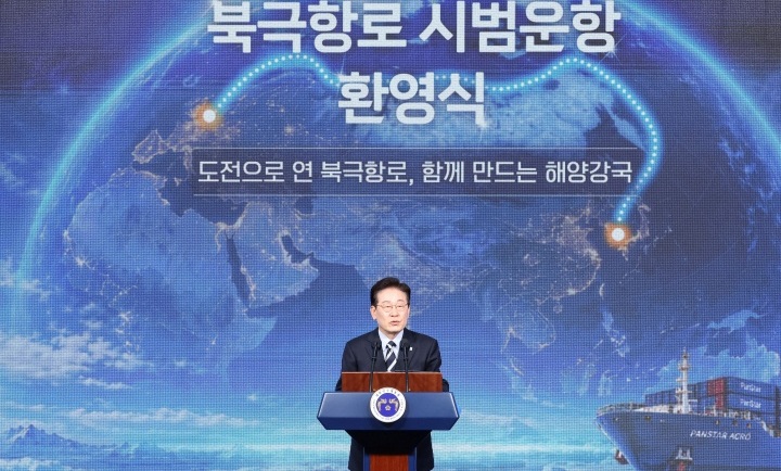 이 대통령 "북극항로 시대 대비, 부산·동남권 미래 함께 열어가겠다"
