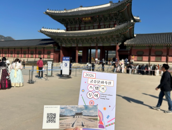 조선왕조 제일의 법궁 경복궁에 방문한 모습 (본인 촬영)