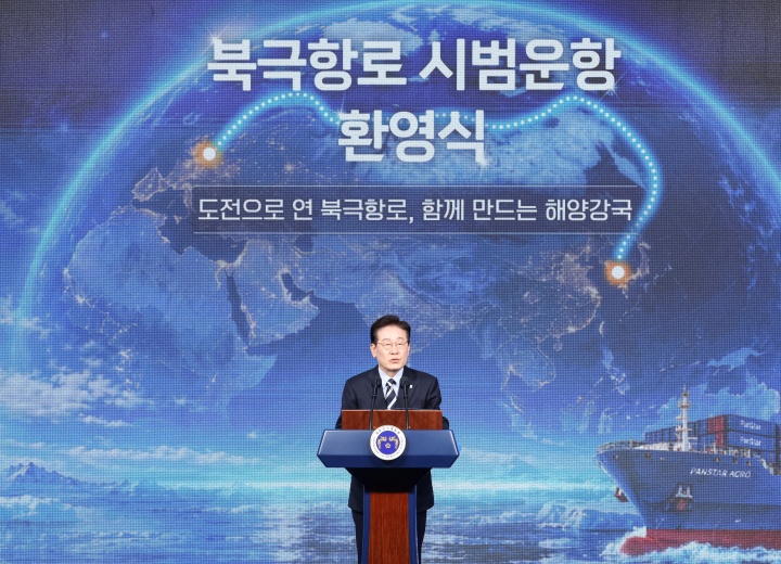 이재명 대통령이 13일 부산에서 열린 북극항로 시범운항 환영식에서 발언하고 있다. 2026.10.13 (ⓒ뉴스1, 무단 전재-재배포 금지)