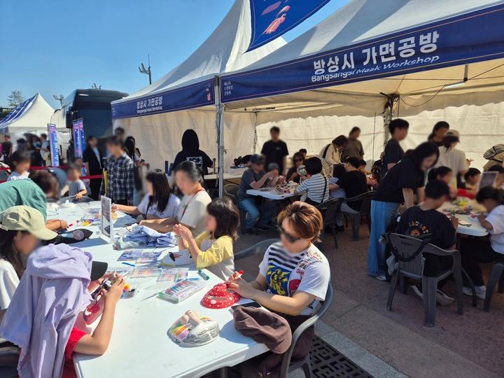 전통 가면을 직접 만들어 보는 방상시 가면공방 체험 현장 (본인 촬영)