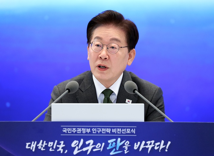 이재명 대통령이 14일 청와대에서 열린 인구전략 비전선포식에서 발언하고 있다. 2026.10.14(사진=저작권자(c) 연합뉴스, 무단 전재-재배포 금지)