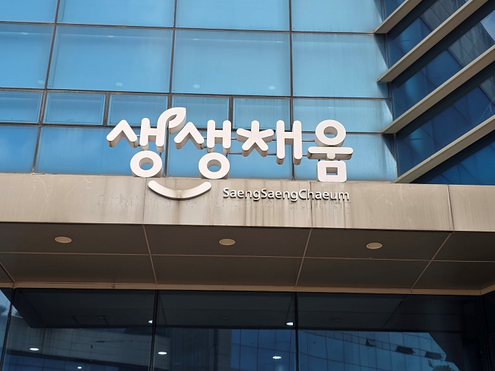 소금 위에 피어난 식물 기획전 전시실 "생생채움"(본인촬영)
