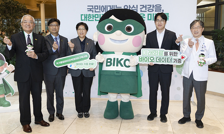 정은경 보건복지부 장관(왼쪽 셋째)이 15일 서울 서대문구 세브란스병원에서 열린 '국가통합바이오빅데이터 구축사업 데이터 기증 행사'에서 참석자들과 함께 기념 촬영을 하고 있다.(사진=복지부 제공)