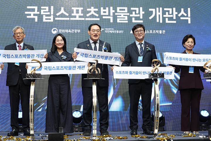 최휘영 문화체육관광부 장관 등이 15일 서울 송파구 국립스포츠박물관에서 열린 개관식에서 기념 퍼포먼스를 하고 있다. 왼쪽부터 유홍준 국립중앙박물관장, 이재정 국회 문화체육관광위원회 위원장, 하형주 국민체육진흥공단 이사장, 최 장관, 남인순 국회 부의장.(사진=저작권자(c) 연합뉴스, 무단 전재-재배포 금지)