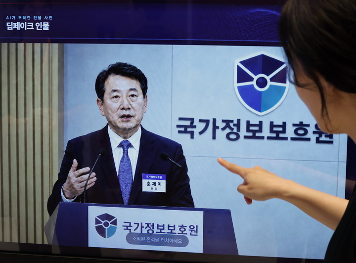 11일 서울 강남구 코엑스에서 열린 제20회 국제 시큐리티 콘퍼런스(ISEC 2026)의 한 부스에서 관계자가 AI 조작 사진 찾기 퀴즈를 시연하고 있다. 2026.8.11 (사진=저작권자(c) 연합뉴스, 무단 전재-재배포 금지)