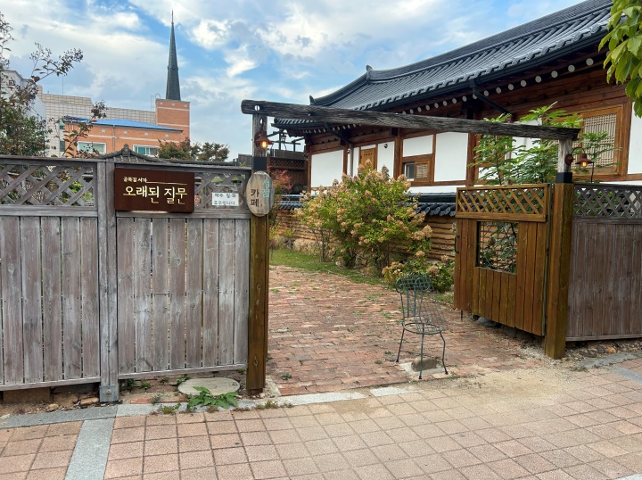 제민천 근처 한옥을 개조한 독립서점, 오래된 질문 (본인 촬영)
