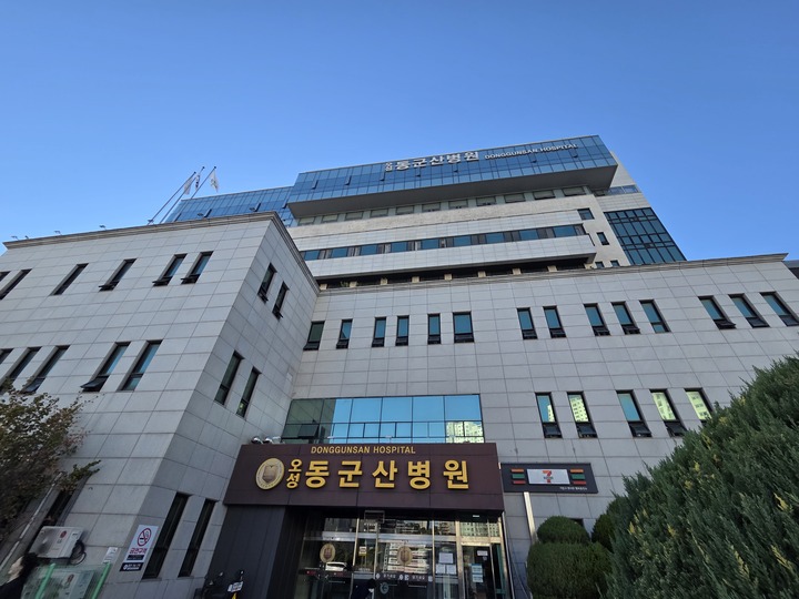 병원에서 모바일 신분증 사용 (본인촬영)