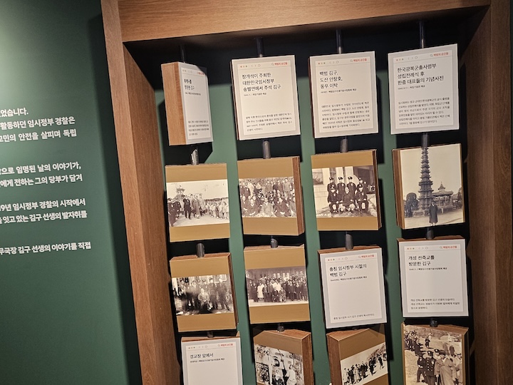 경찰박물관 경찰, 김구 (출처 : 본인촬영)
