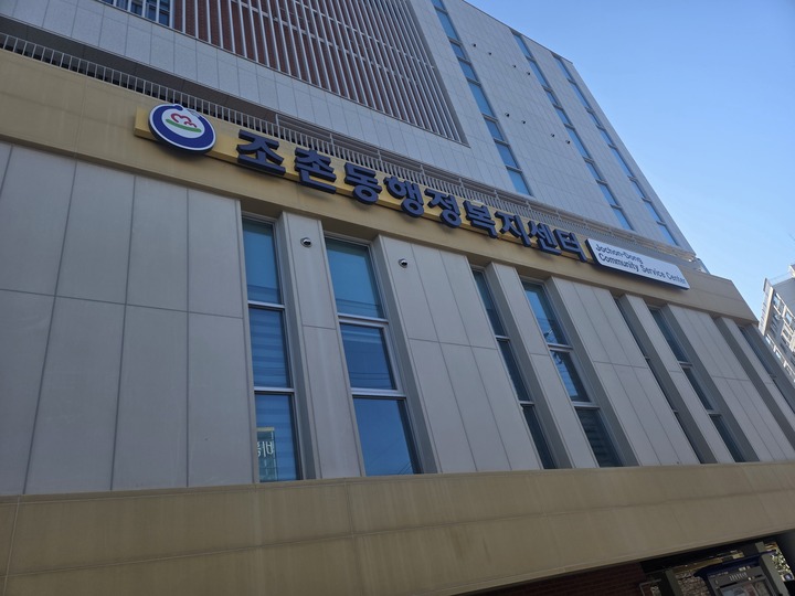 모바일신분증 발급 행정복지센터 방문(본인 촬영)