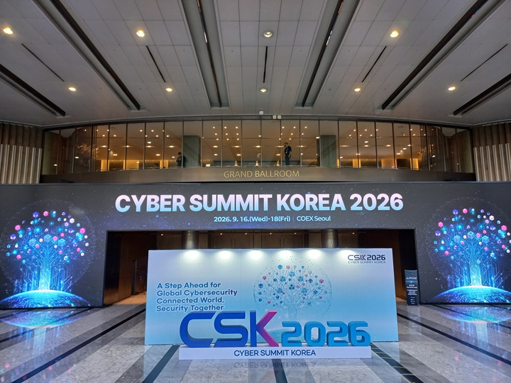 글로벌 사이버안보를 위한 국제 협력의 장인 Cyber Summit Korea 2026 (본인 촬영)
