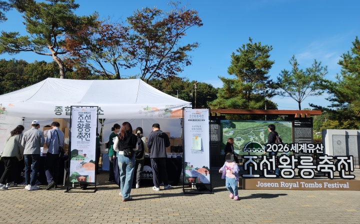 이른 아침부터 왕릉축전을 즐기고자 찾아온 많은 관람객들. (본인촬영)