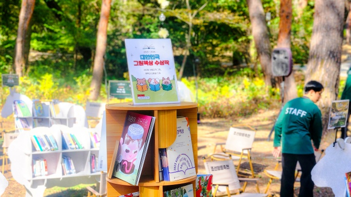 '왕릉 책마당'은 관람객들이 독서를 즐길 수 있도록 여러 가지 책을 구비해둔 프로그램이다. (본인촬영)