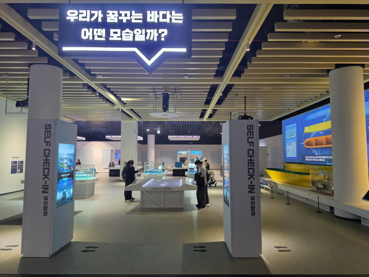 우리가 꿈꾸는 바다는 어떤 모습일까?(본인 촬영)