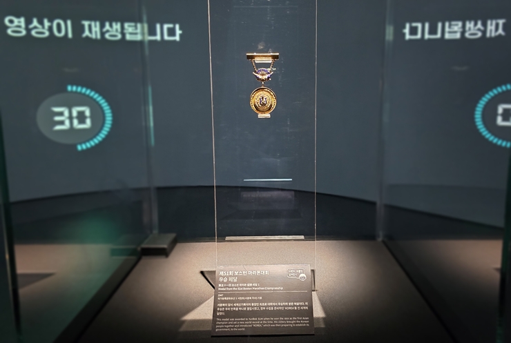 서윤복 선수가 1947년 보스턴마라톤에서 받은 우승 메달. (본인 촬영)