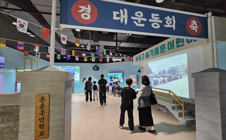 옛 국민(초등)학교 대운동회처럼 꾸며놓은 공간에서 체험을 해볼 수 있다. (본인 촬영)