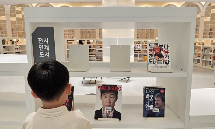 스포츠 전문도서관에서 박지성 선수 관련 책을 살펴보는 어린이. (본인 촬영)