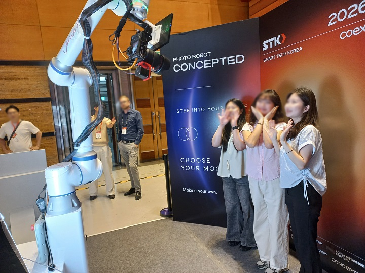 AI 포토 로봇: AI가 스스로 카메라의 각도와 초점, 화질 등을 조절하며 촬영한다. (본인 촬영)