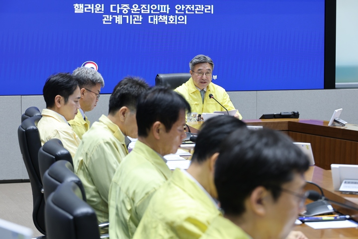 윤호중 행정안전부 장관이 20일 서울 종로구 정부서울청사 서울상황센터에서 열린 핼러윈 다중운집인파 안전관리 관계기관 대책회의에서 발언하고 있다. 2026.10.20 (사진=저작권자(c) 연합뉴스, 무단 전재-재배포 금지)