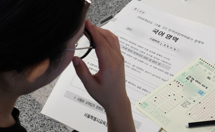 2027학년도 대학수학능력시험을 30일 앞둔 20일 경기 화성시 동탄구 동탄고등학교에서 3학년 학생들이 올해 마지막 전국연합학력평가를 치르고 있다. 2026.10.20. (ⓒ뉴스1, 무단 전재-재배포 금지)