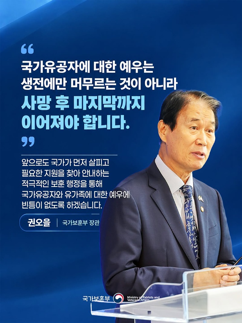 신청 안 하셔도, 국가가 먼저 찾아갑니다