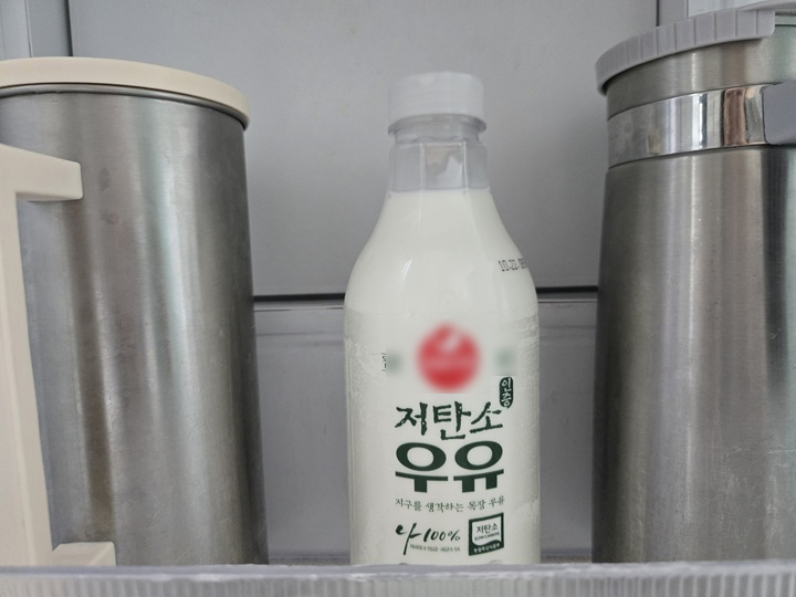 저탄소 인증 우유 (본인 촬영)