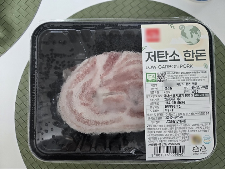 저탄소 한돈 (본인 촬영)