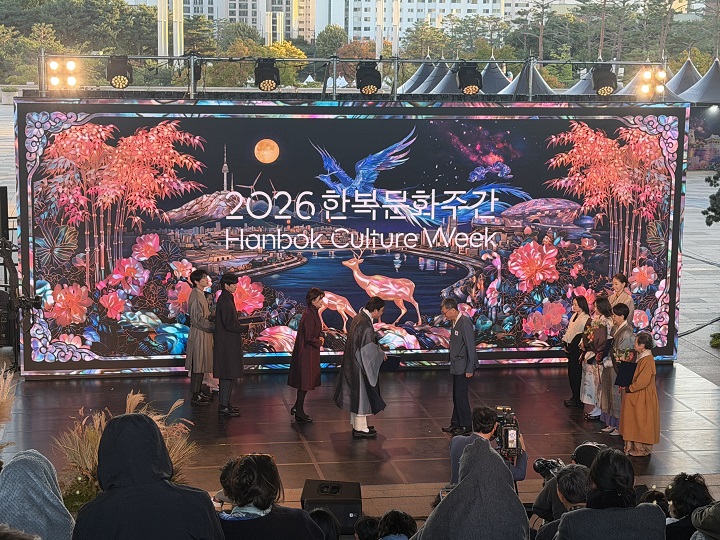 시상식