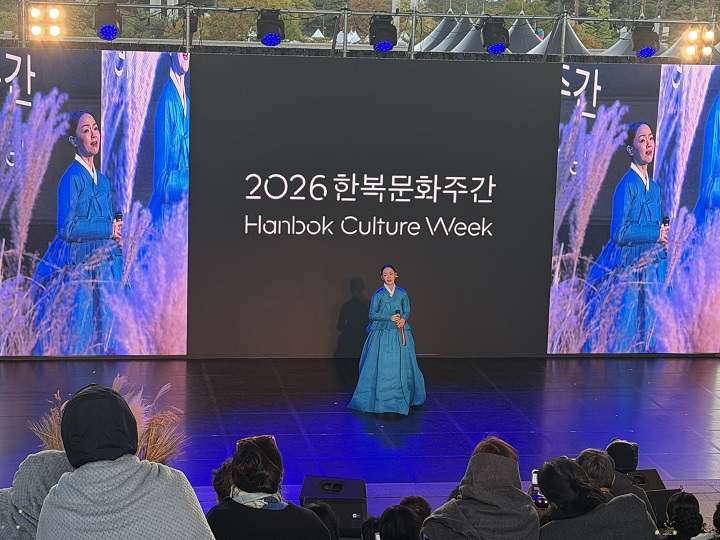 축하공연