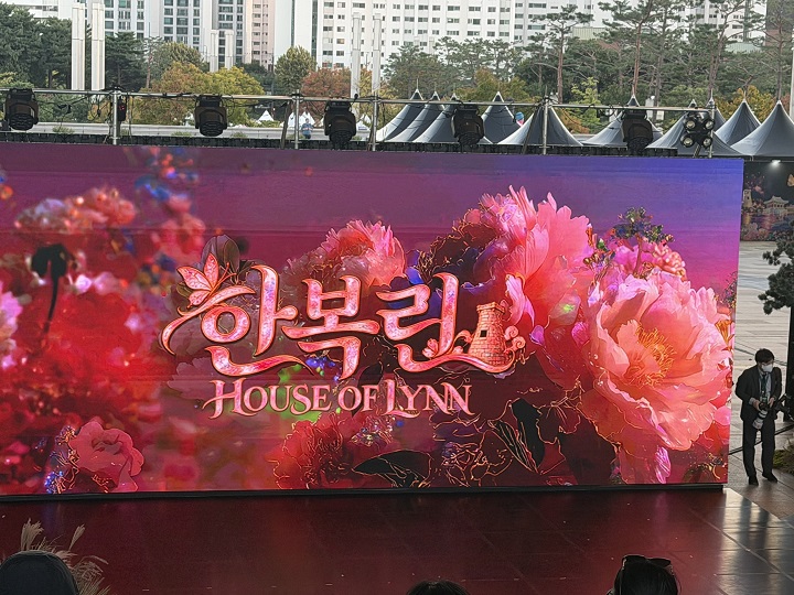 한복 패션쇼