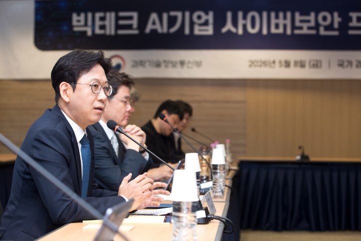 배경훈 부총리 겸 과학기술정보통신부 장관이 서울 종로구 광화문교보빌딩 국가과학기술자문회의 대회의실에서 열린 빅테크 AI기업 사이버보안 프로젝트 관련 전문가 간담회에서 발언하고 있다. (사진은 기사와 관련 없음) 2026.5.8. (ⓒ뉴스1, 무단 전재-재배포 금지)