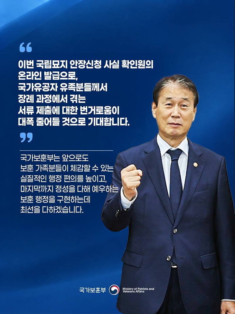 주말에도, 공휴일에도 바로 발급받으세요