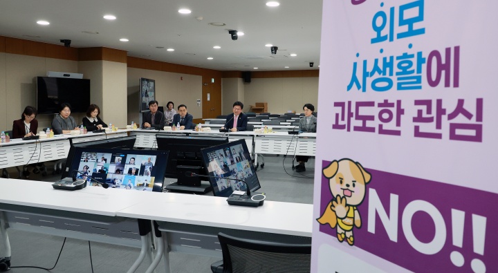 세종시 정부세종청사에서 열린 '교육부 고위직 공무원 대상 폭력예방교육' 현장. 2025.11.24. (ⓒ뉴스1, 무단 전재-재배포 금지)