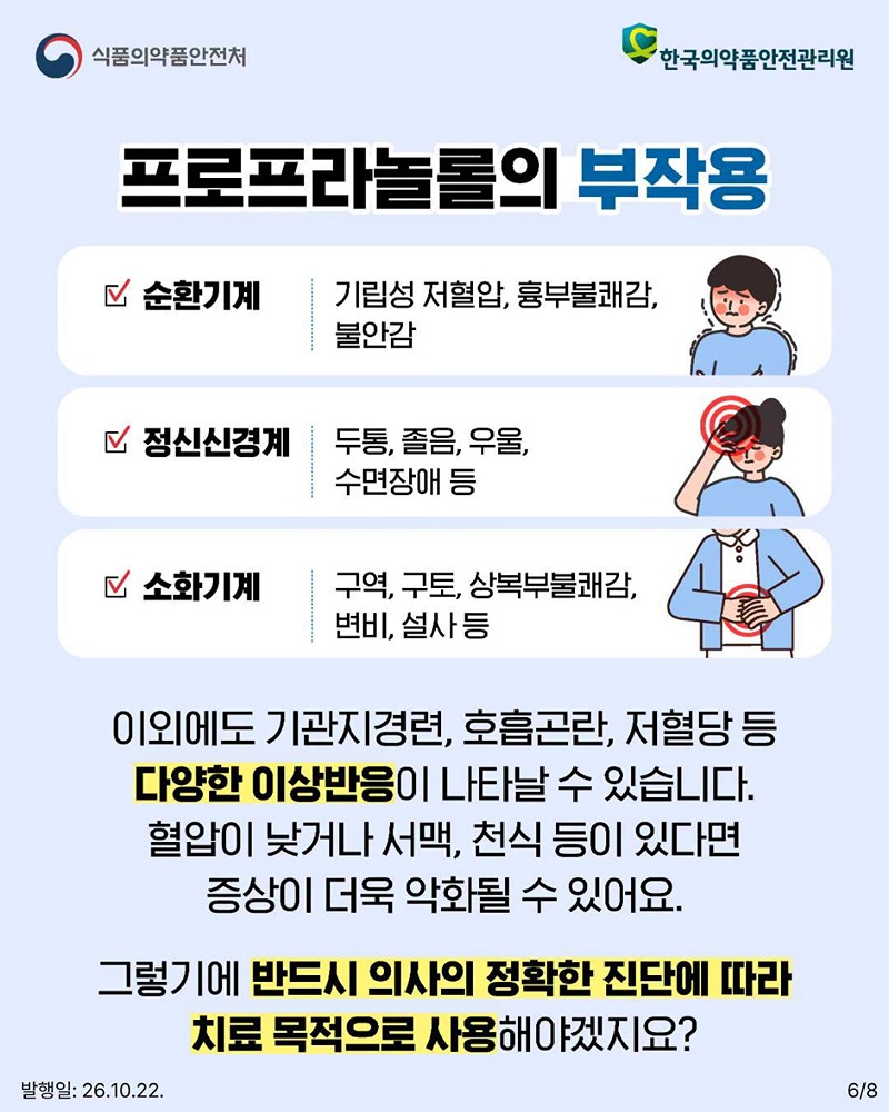 시험 전 먹는 약이라고요?