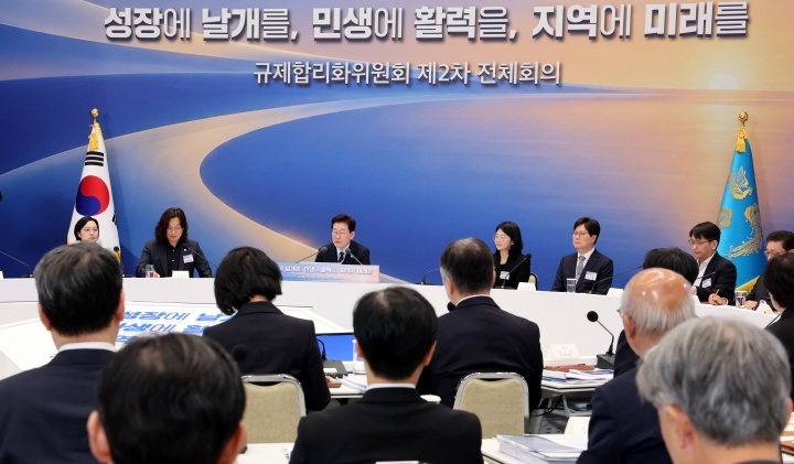 정부, '초광역특구법 제정' 추진…역대 최대 320여개 규제특례 담는다