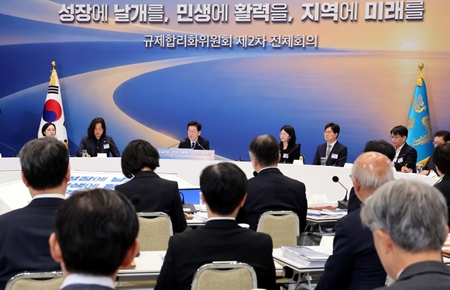 정부, '초광역특구법 제정' 추진…역대 최대 320여개 규제특례 담는다