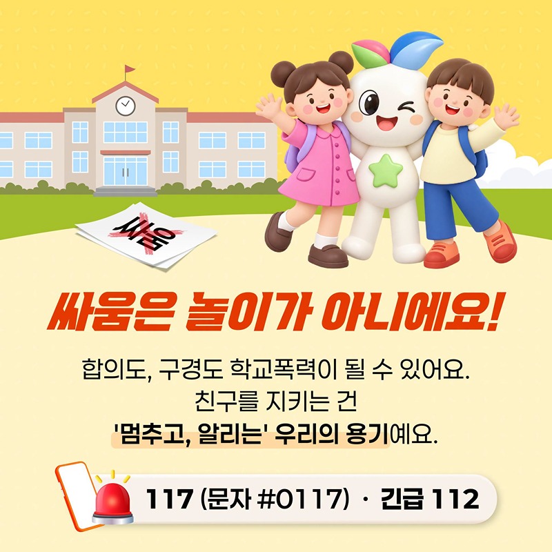 싸움 영상 속 위험한 규칙 야차룰의 진실